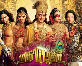 star plus mahabharat full episodes free download